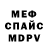 Метадон мёд Mertty
