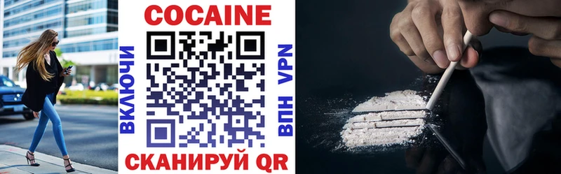 даркнет сайт  Ртищево  COCAIN Эквадор 