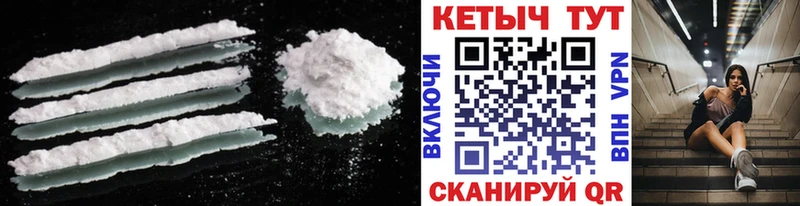 КЕТАМИН VHQ  где продают   ОМГ ОМГ онион  Ртищево 