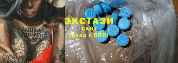 ГАЛЛЮЦИНОГЕННЫЕ ГРИБЫ Горнозаводск