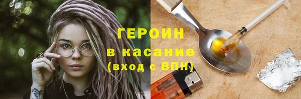 молекула духа Алексин