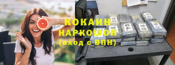 кокаин Арсеньев