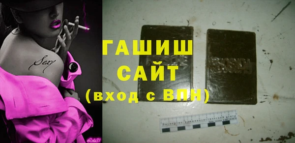 молекула духа Алексин