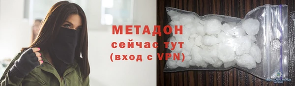 молекула духа Армянск