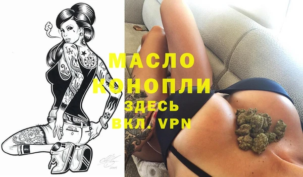ALPHA PVP Горняк