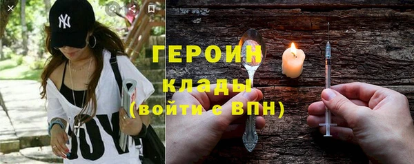 кокаин Арсеньев