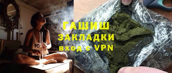 молекула духа Алексин