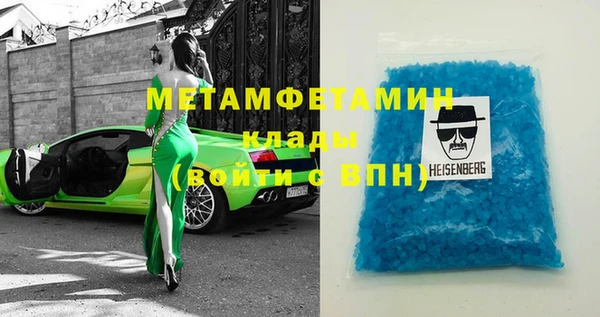 гидропоника Аркадак