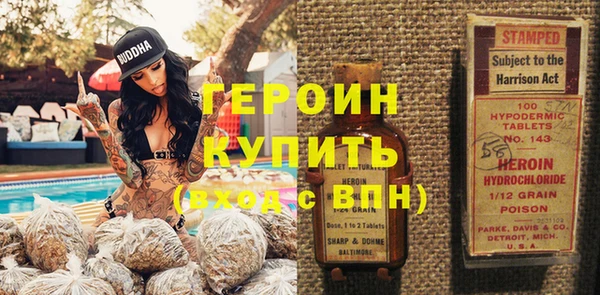 кокаин Арсеньев
