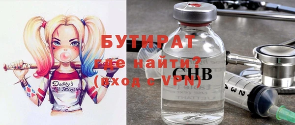 молекула духа Армянск