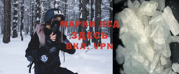 молекула духа Алексин