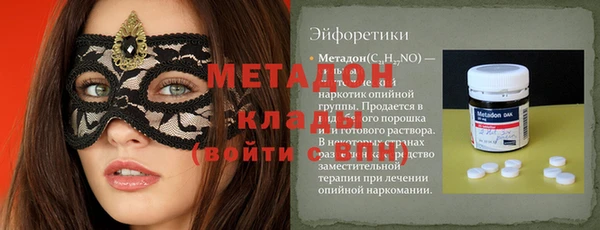 каннабис Горно-Алтайск