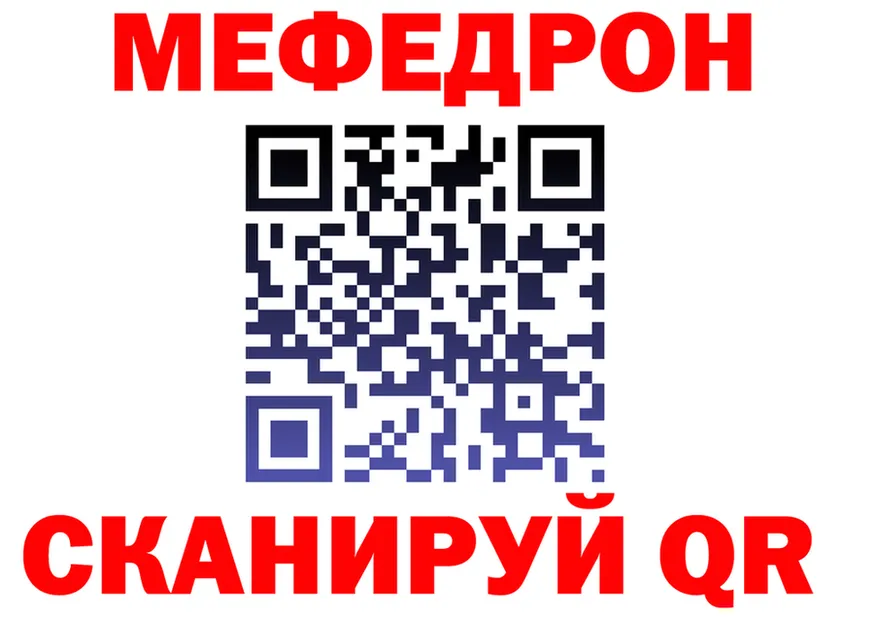 Меф 4 MMC зеркало shop KRAKEN Ртищево