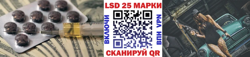 Лсд 25 экстази кислота  закладка  Ртищево 