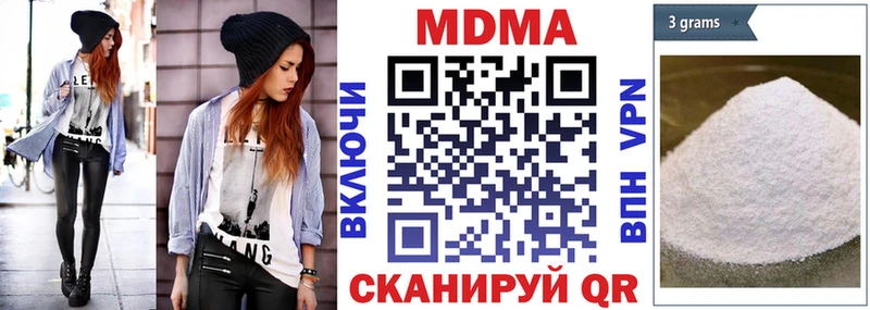 MDMA crystal  это формула  Ртищево 