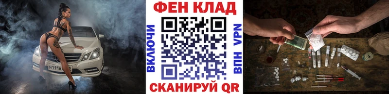 Первитин кристалл  наркошоп  kraken ТОР  Ртищево 