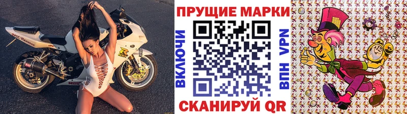 Марки 25I-NBOMe 1,8мг  сайты даркнета наркотические препараты  Ртищево 