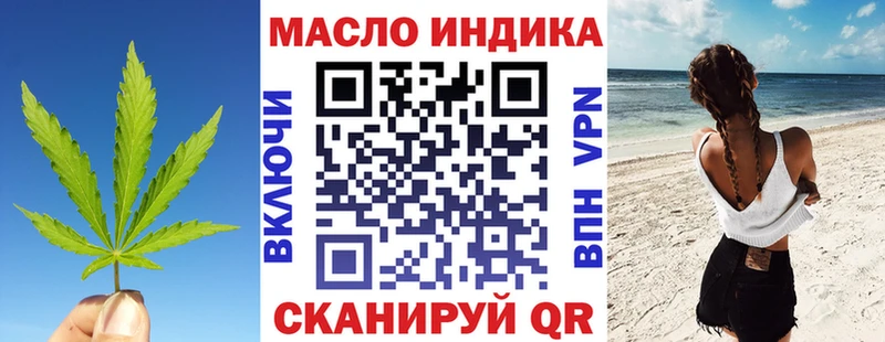 Дистиллят ТГК THC oil  купить  цена  Ртищево 